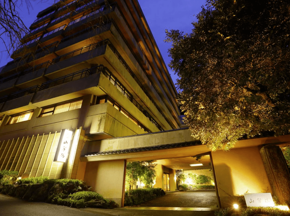 奥湯河原温泉 山翠楼 - 画像 15