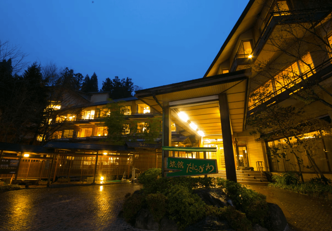 旅館たにがわ - 画像 15