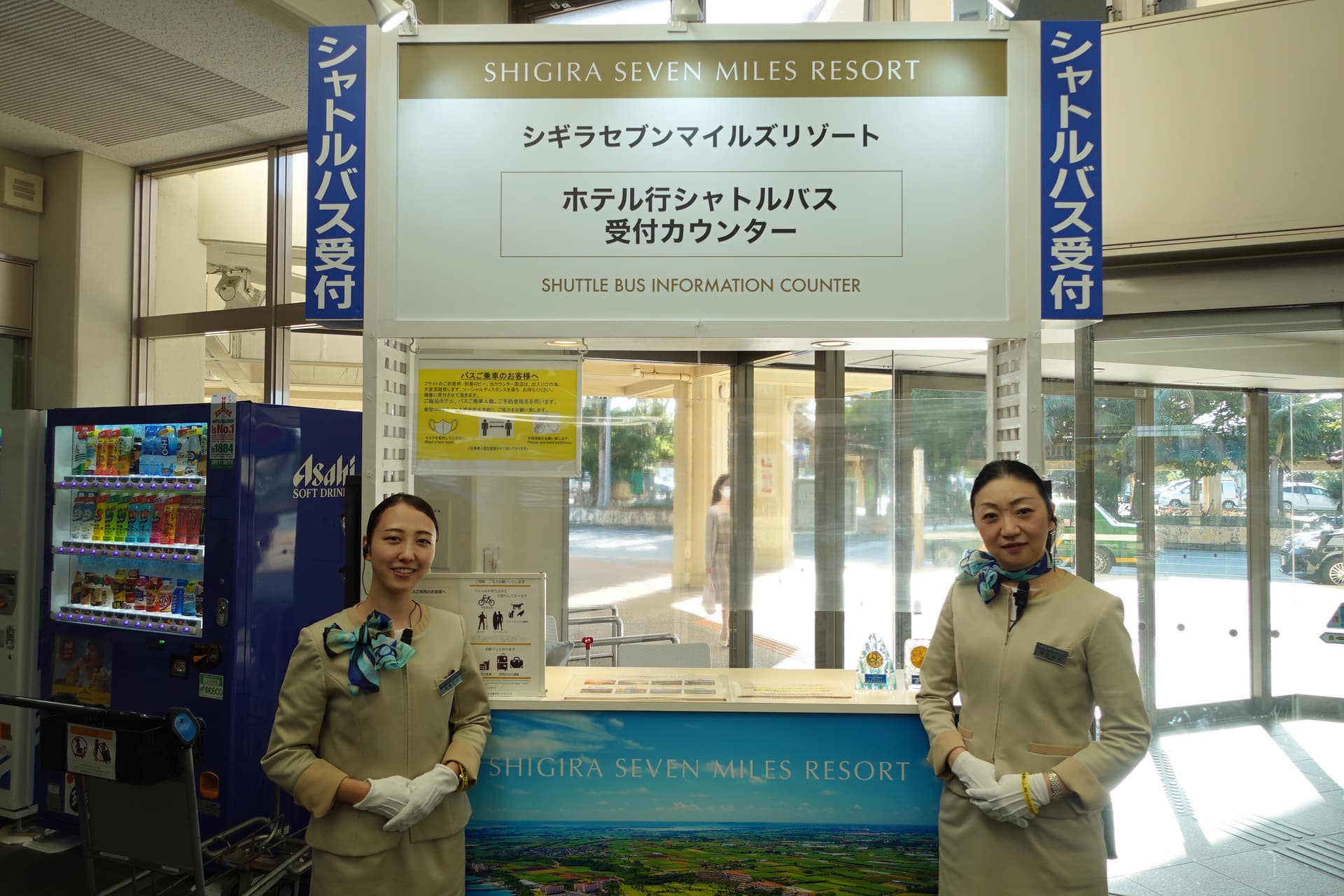 シギラセブンマイルズリゾート - 画像 15