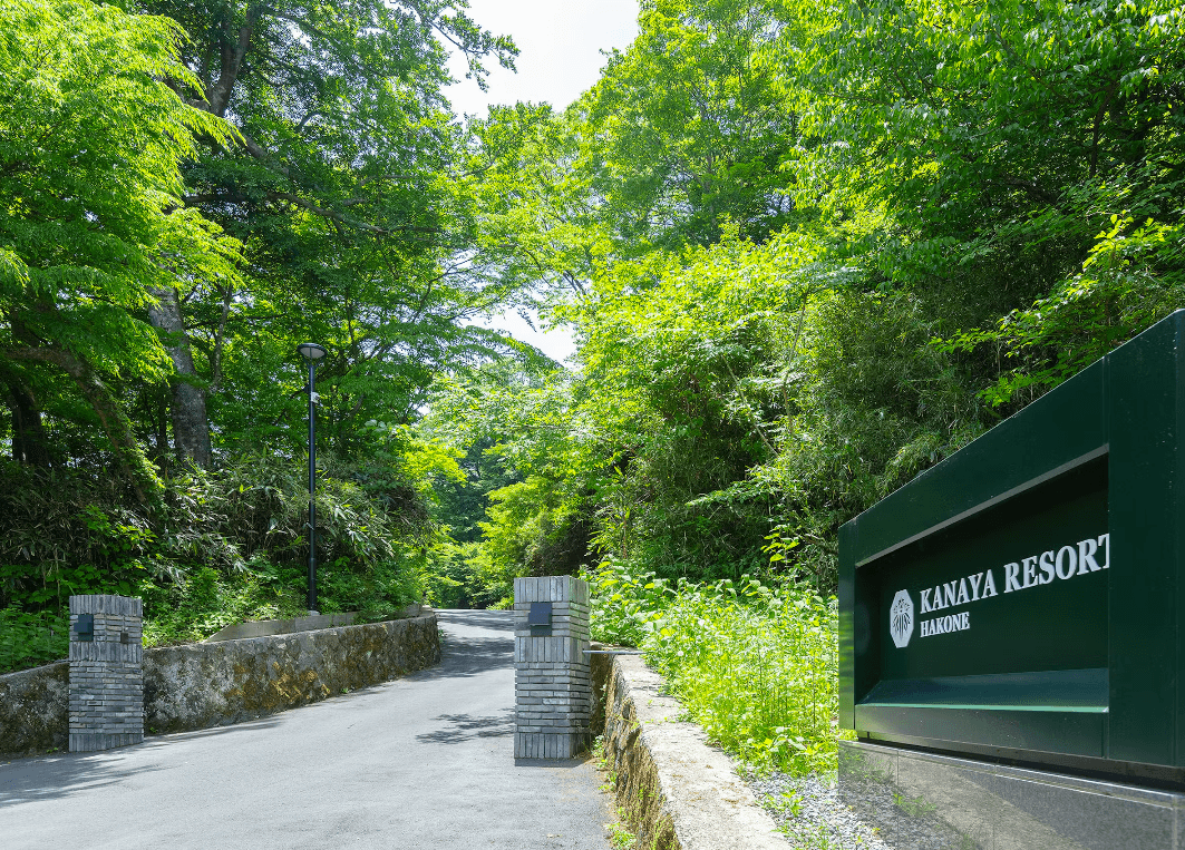 KANAYA RESORT HAKONE - 画像 15