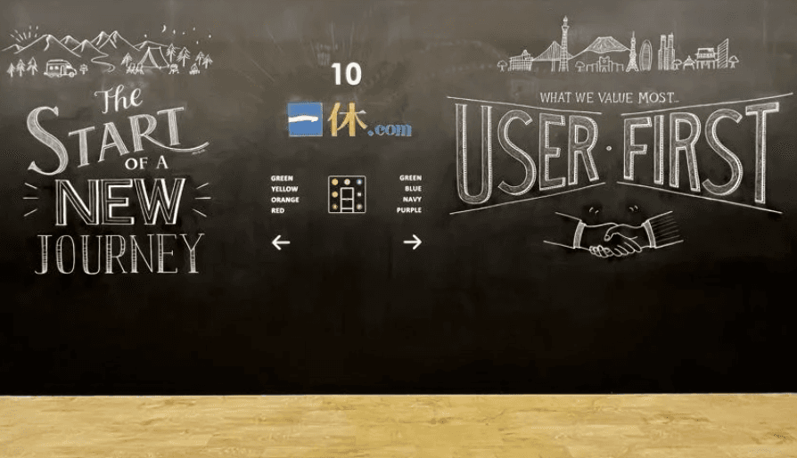 株式会社一休 - 画像 2