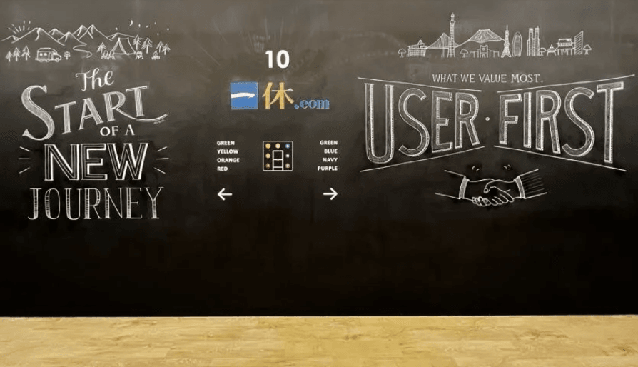 株式会社一休 - 画像 2