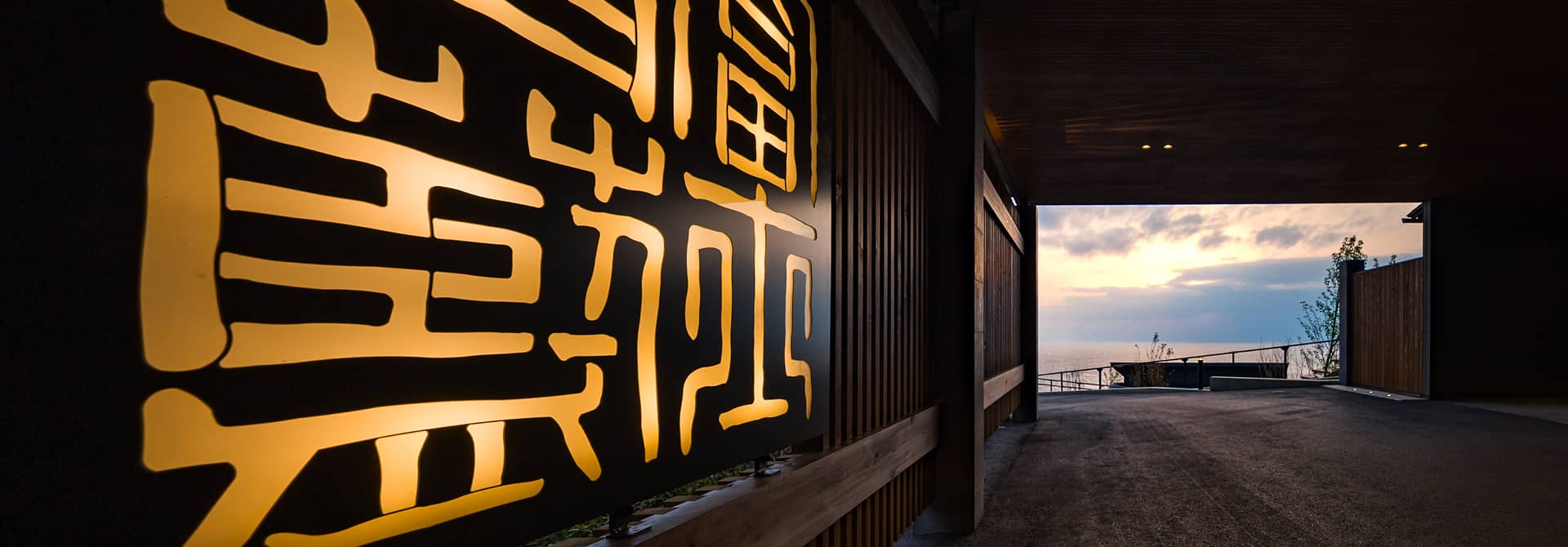 富士青藍 - 画像 13