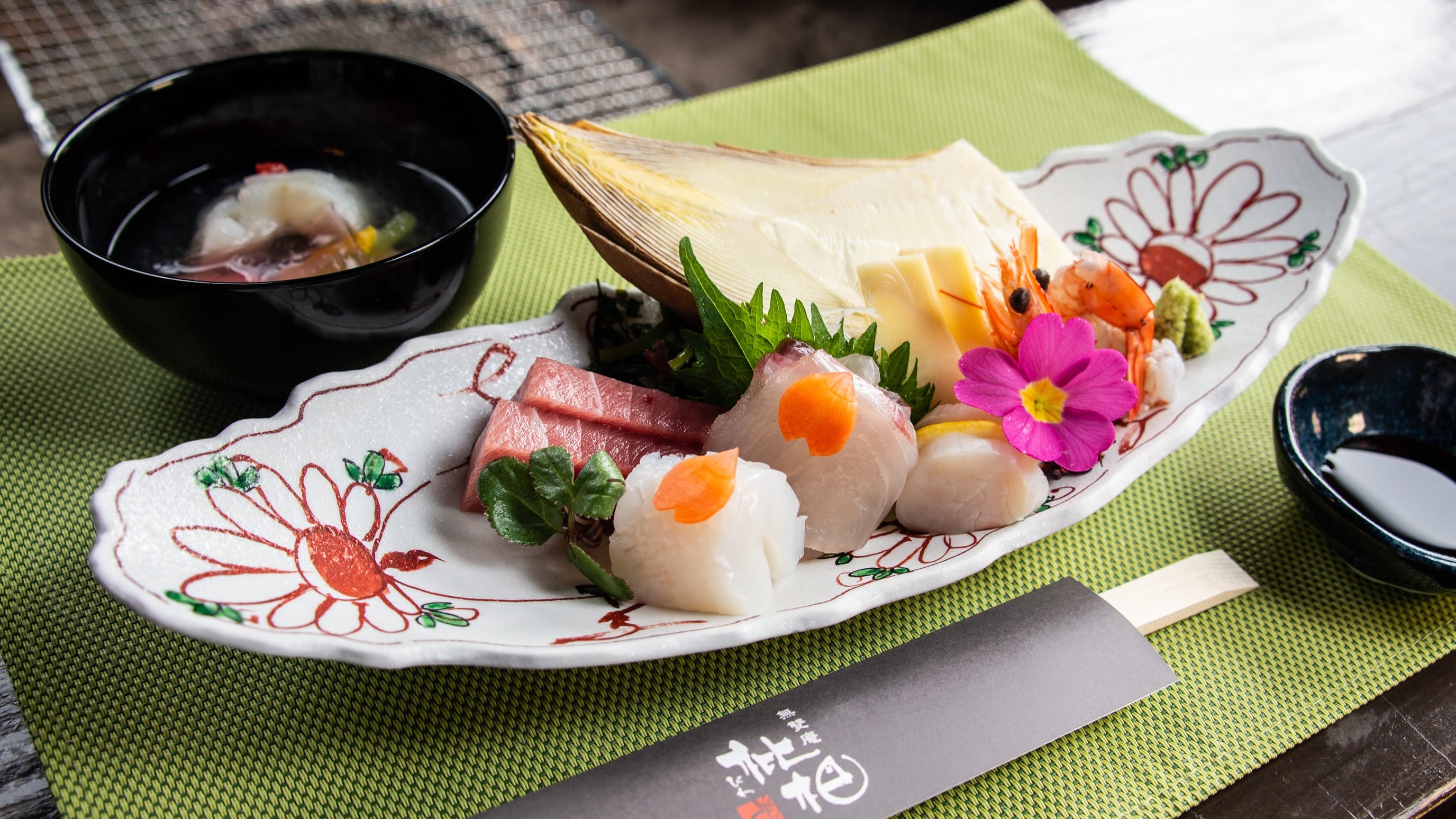 森の入り江の離れ宿 無雙庵枇杷 - 画像 1