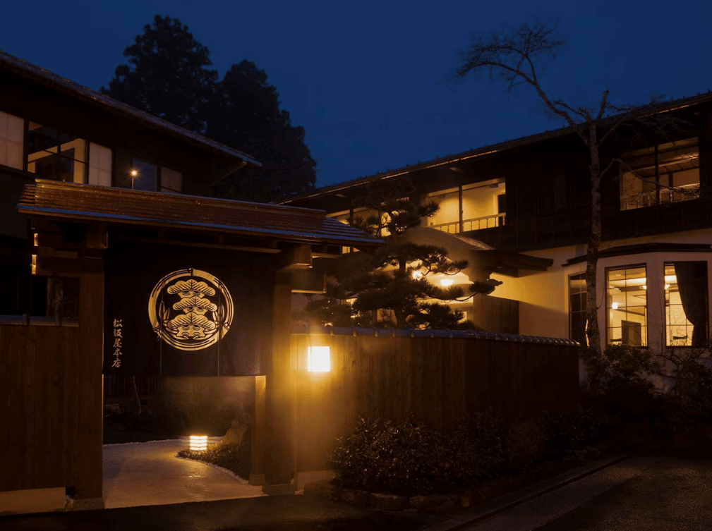 箱根の名湯 松坂屋本店 - 画像 15