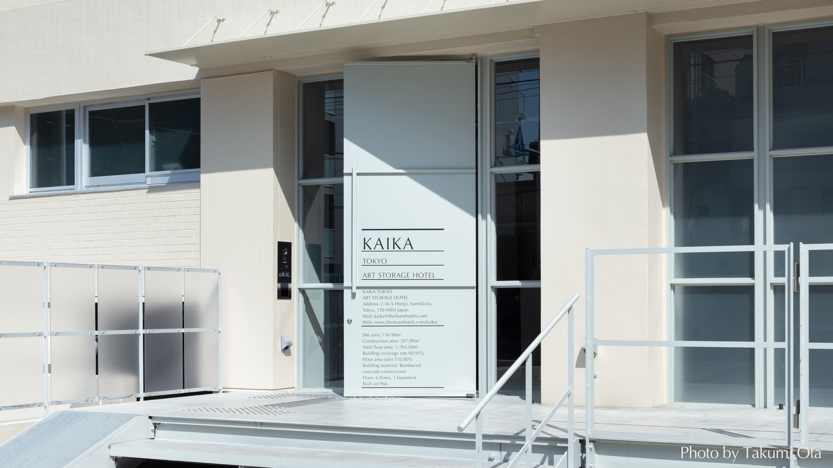 KAIKA 東京 - 画像 9