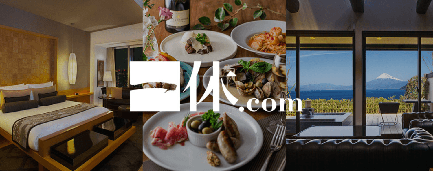 株式会社一休 - 画像 1