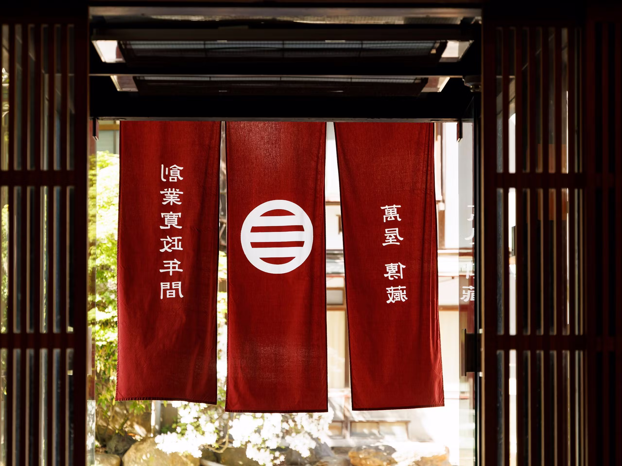 信州湯田中温泉 よろづや - 画像 15