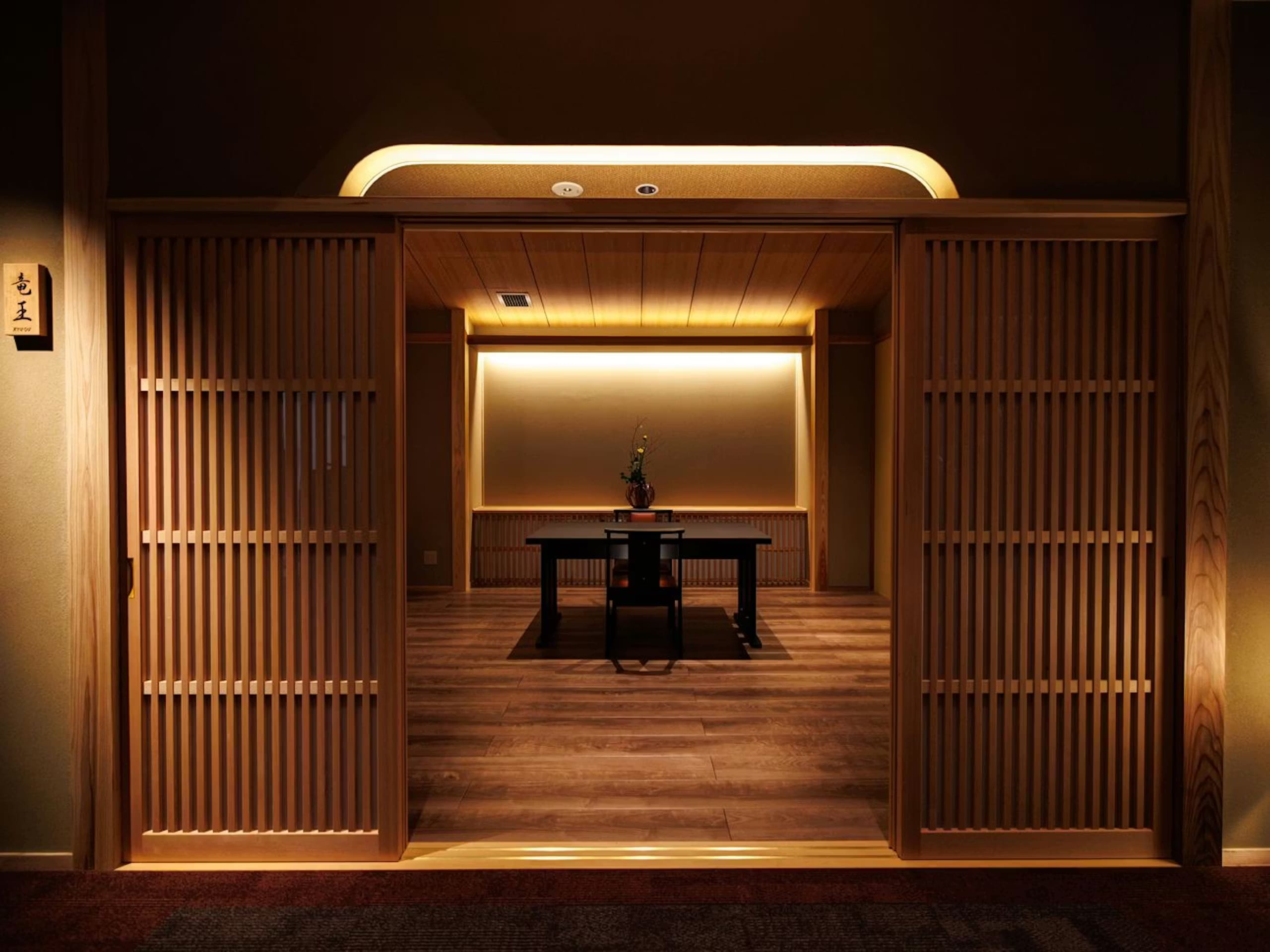 松籟荘 - 画像 13