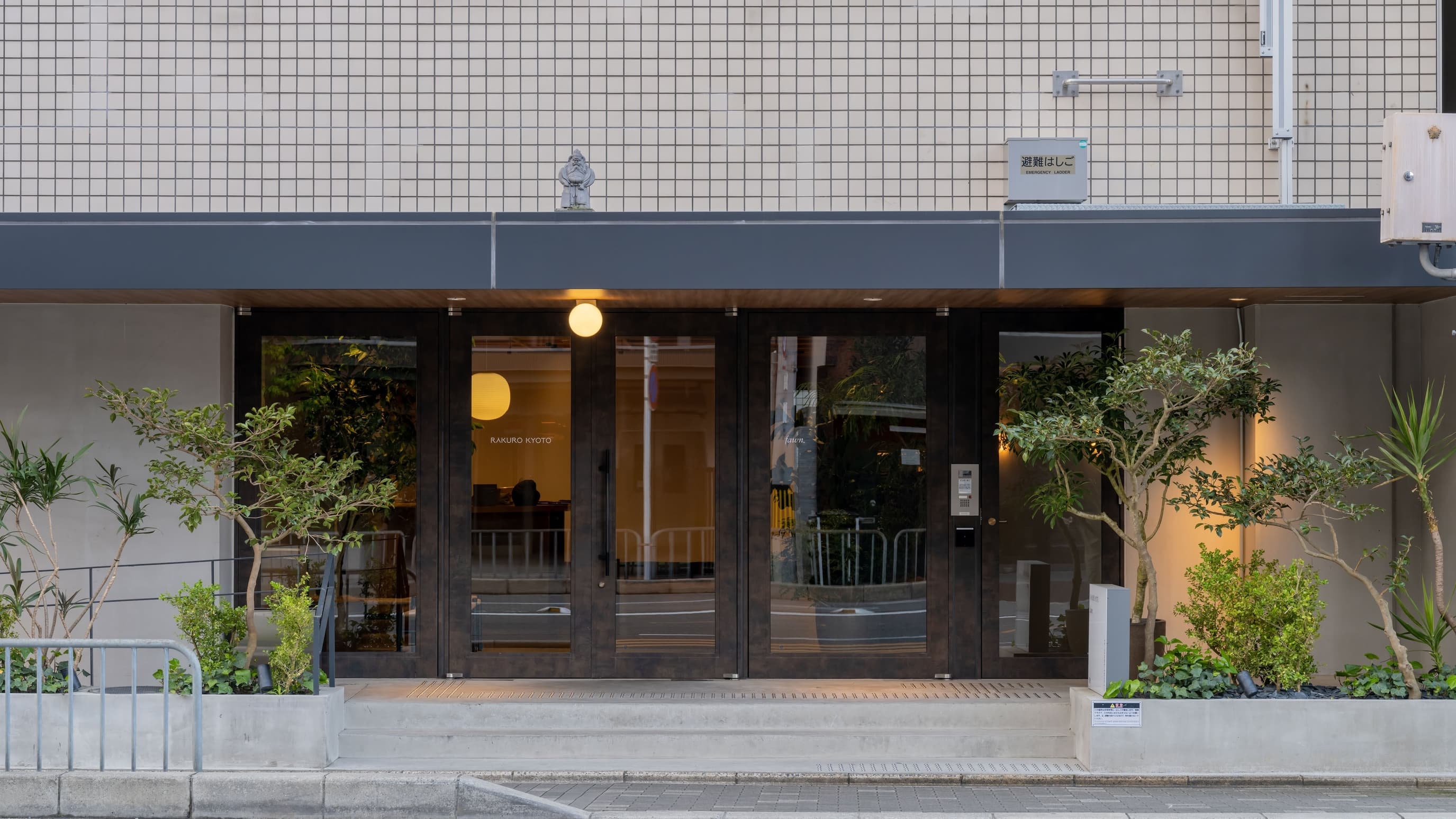 RAKURO 京都 - 画像 7