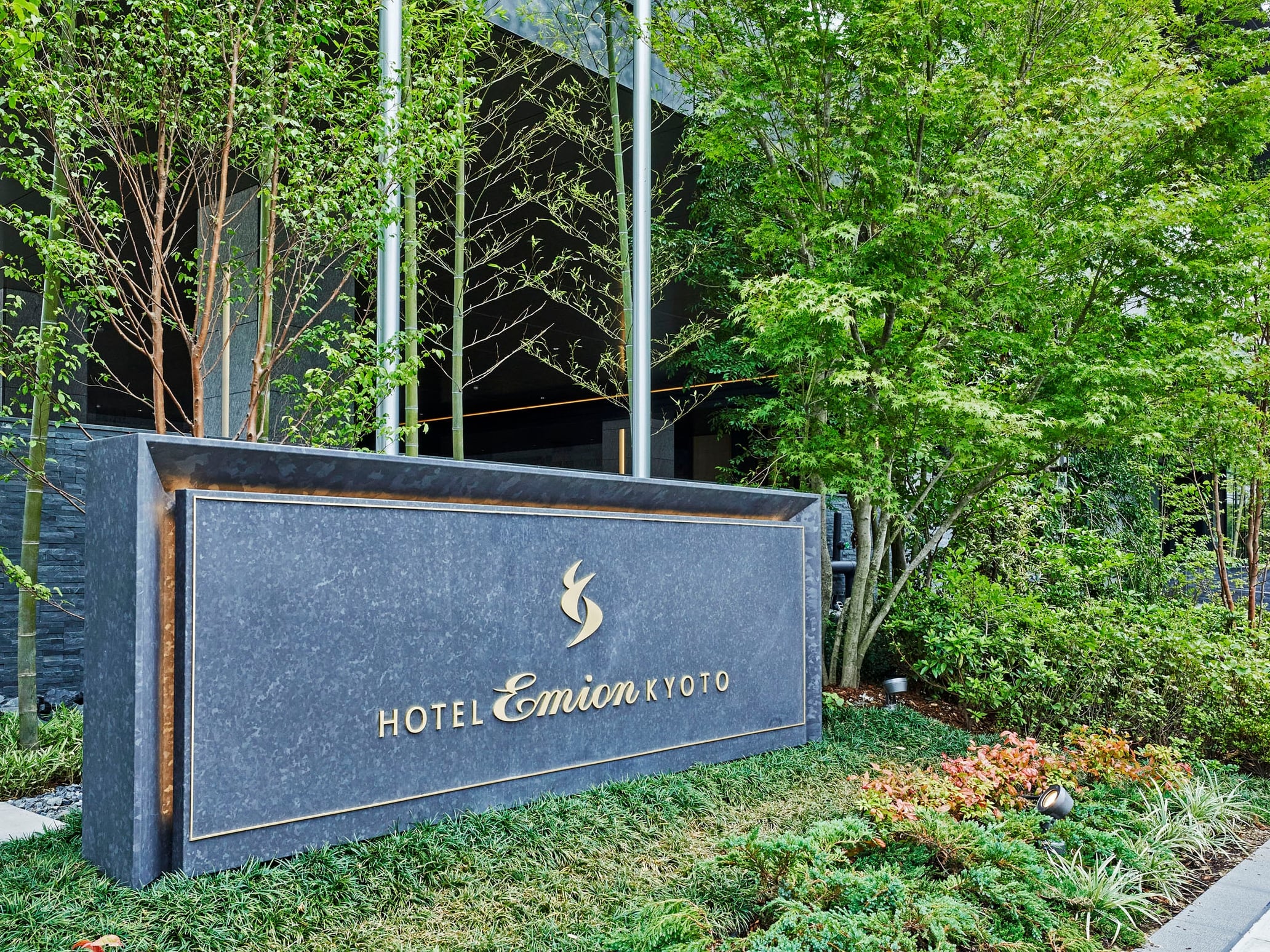 ホテル エミオン 京都 - 画像 13
