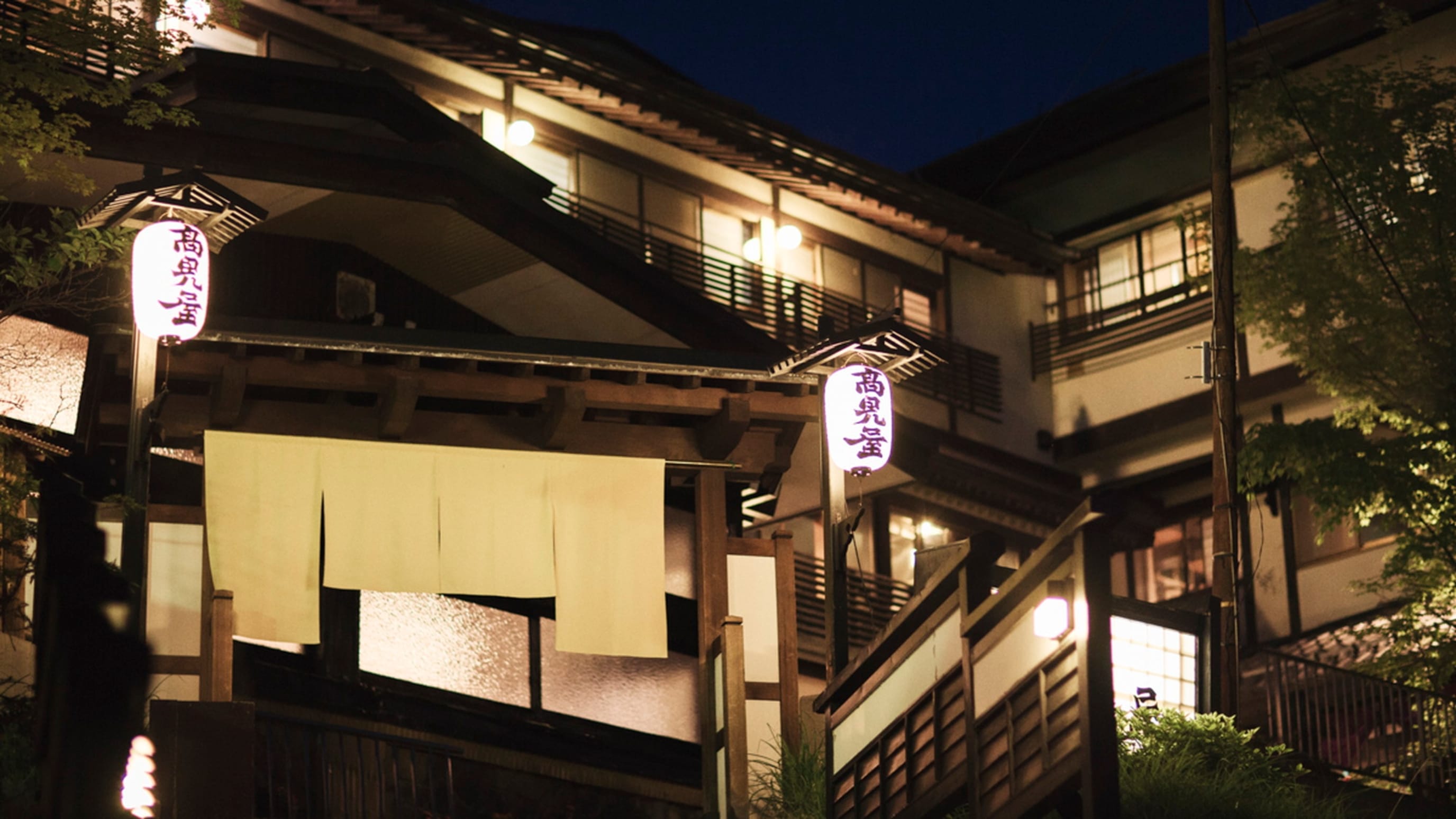 深山荘 高見屋 - 画像 15