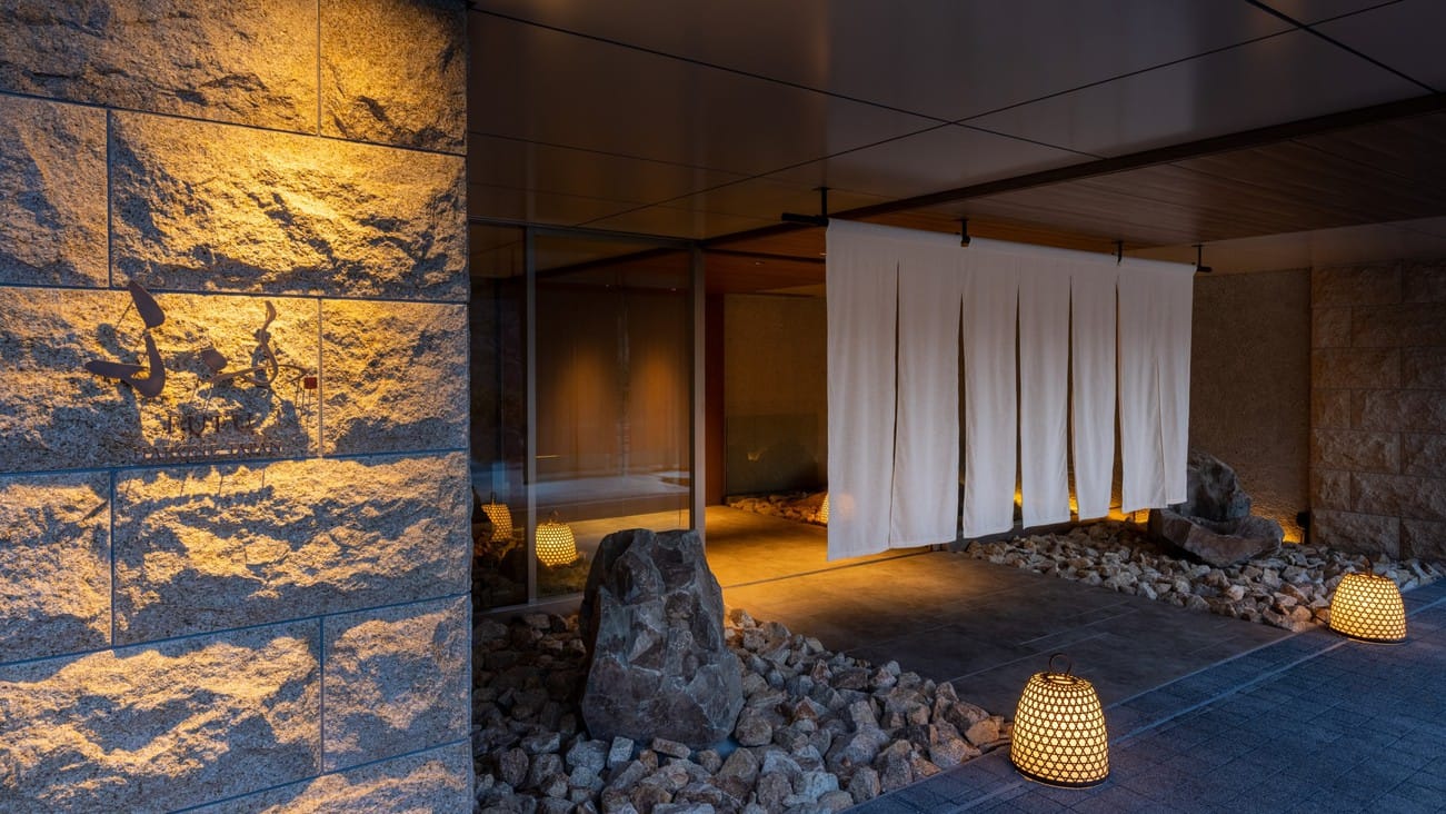 ふふ 箱根 - 画像 15