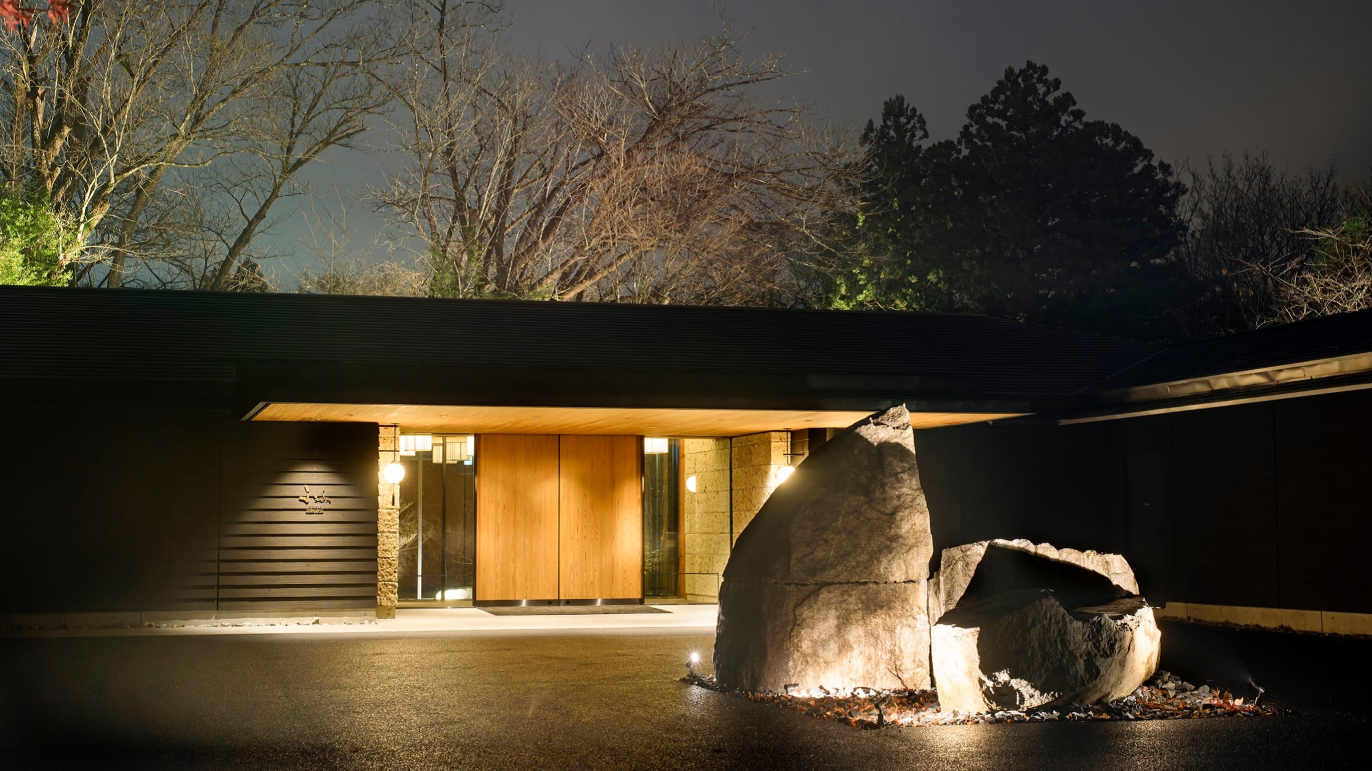 ふふ 日光 - 画像 15