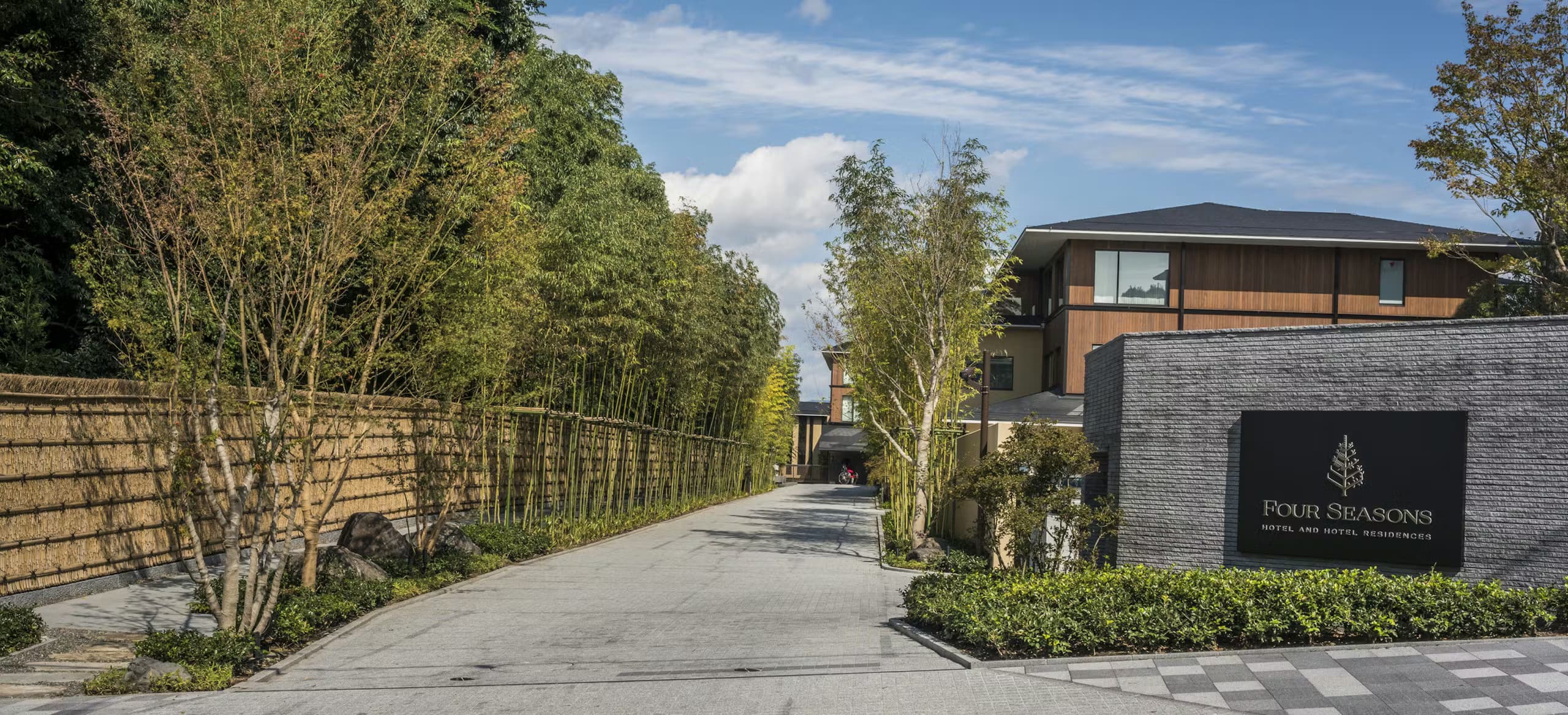 フォーシーズンズホテル京都 - 画像 1