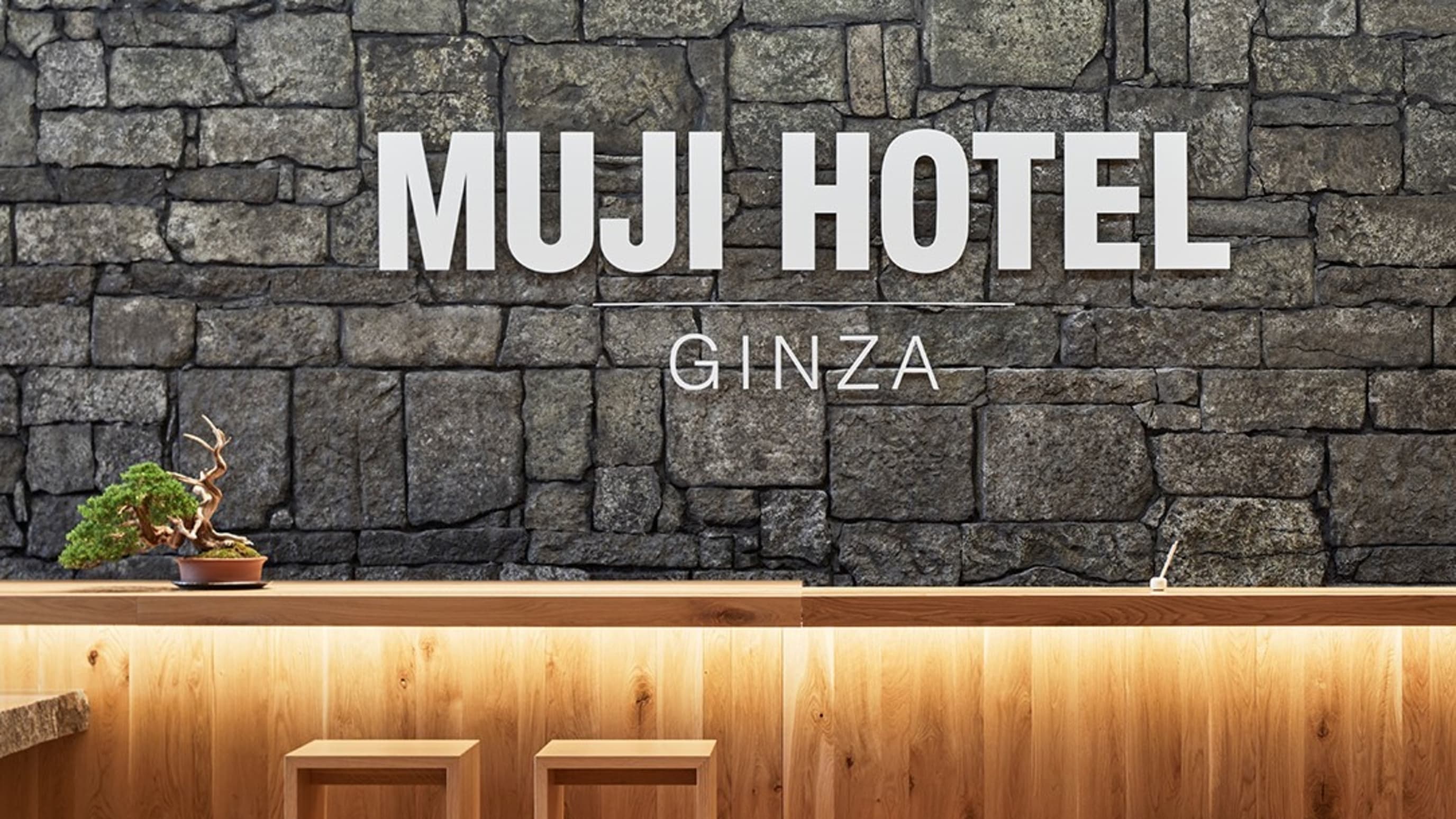 MUJI HOTEL GINZA - 画像 1