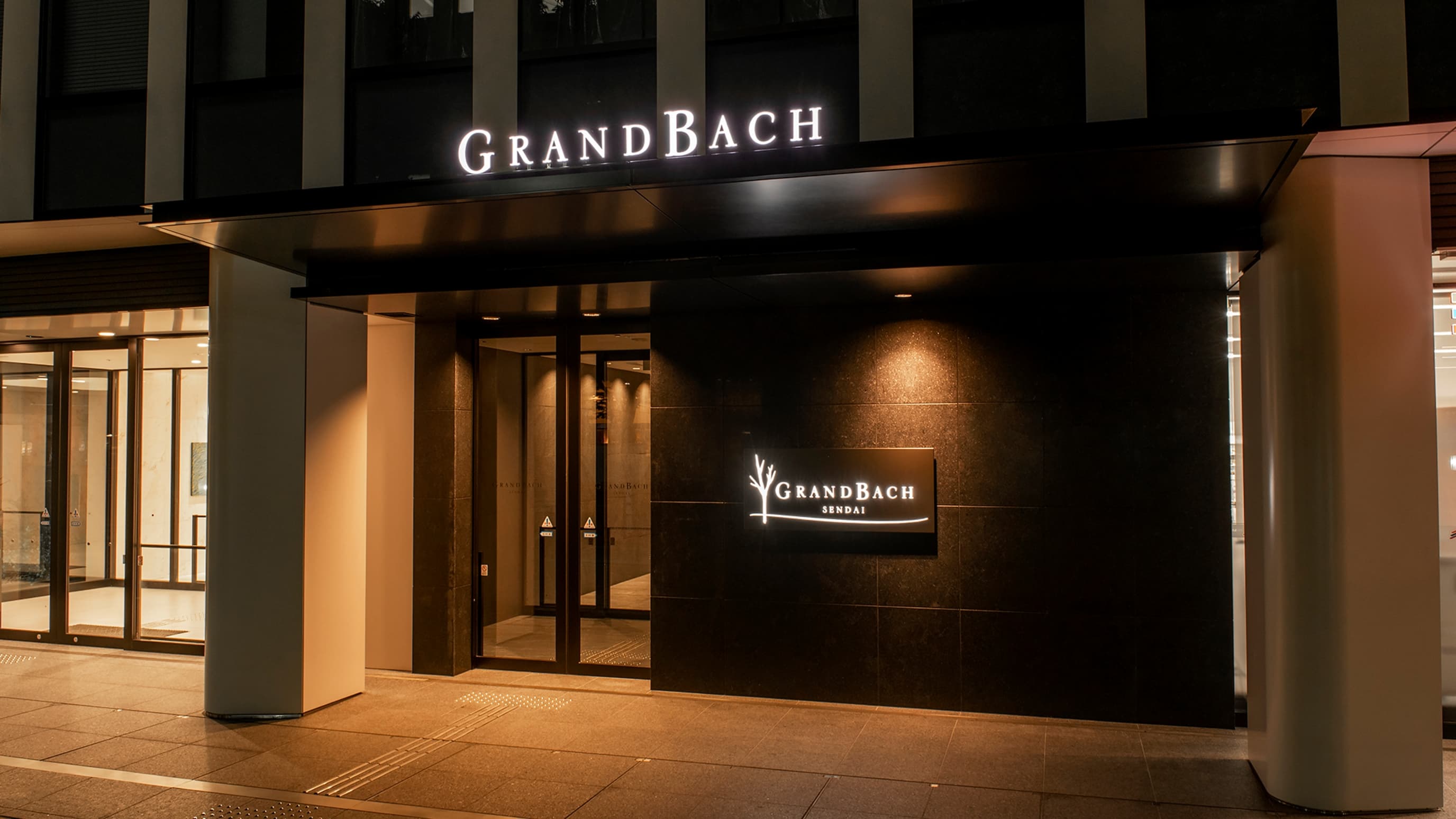 ホテルグランバッハ仙台 - 画像 14