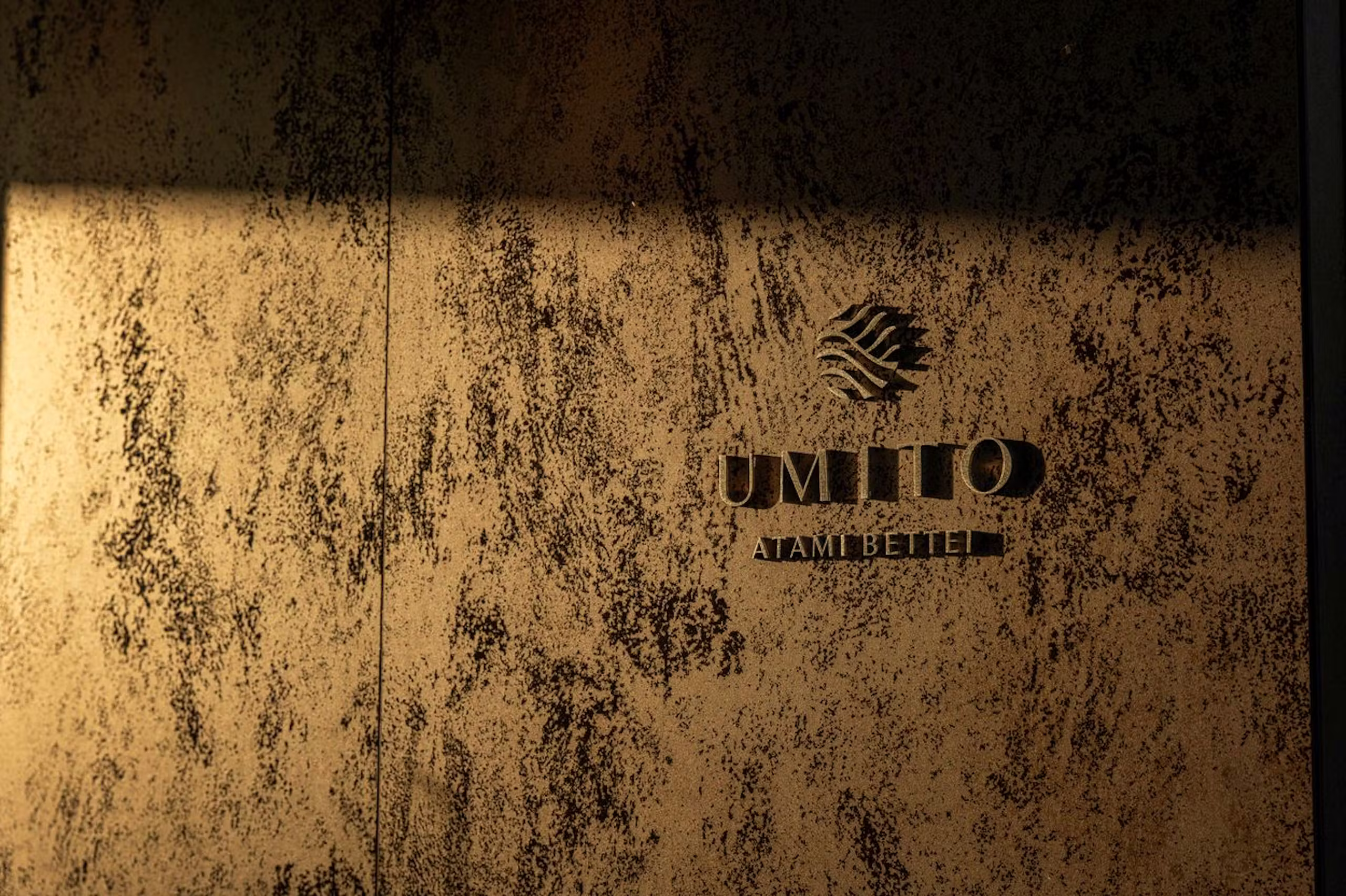 UMITO 熱海別邸 - 画像 11