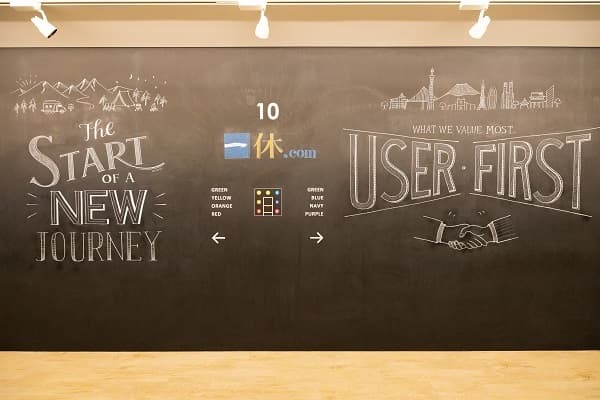 株式会社一休 - 画像 14