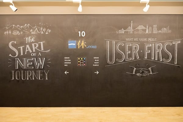 株式会社一休 - 画像 14