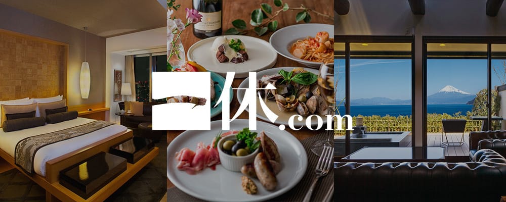 株式会社一休 - 画像 2