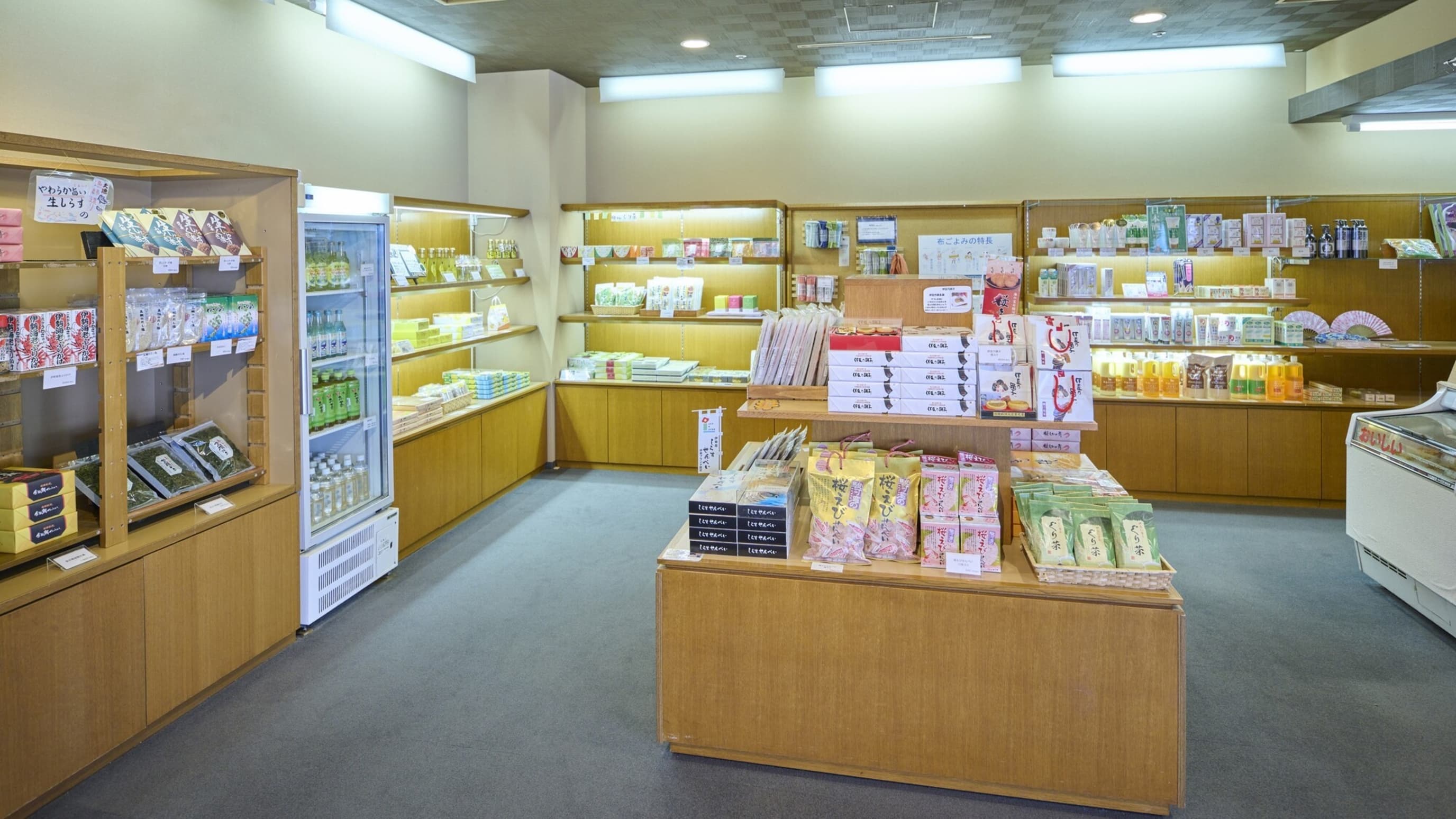 ラフォーレ伊東温泉 湯の庭 - 画像 8