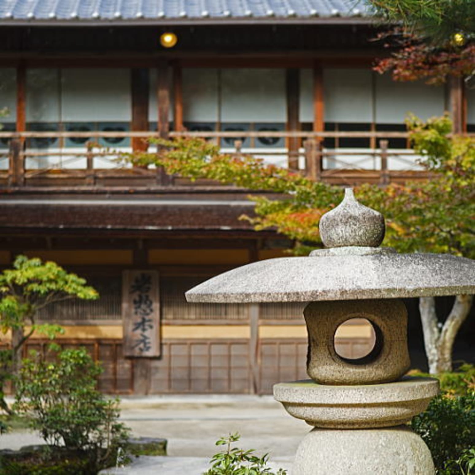みやじまの宿 岩惣 - 画像 15