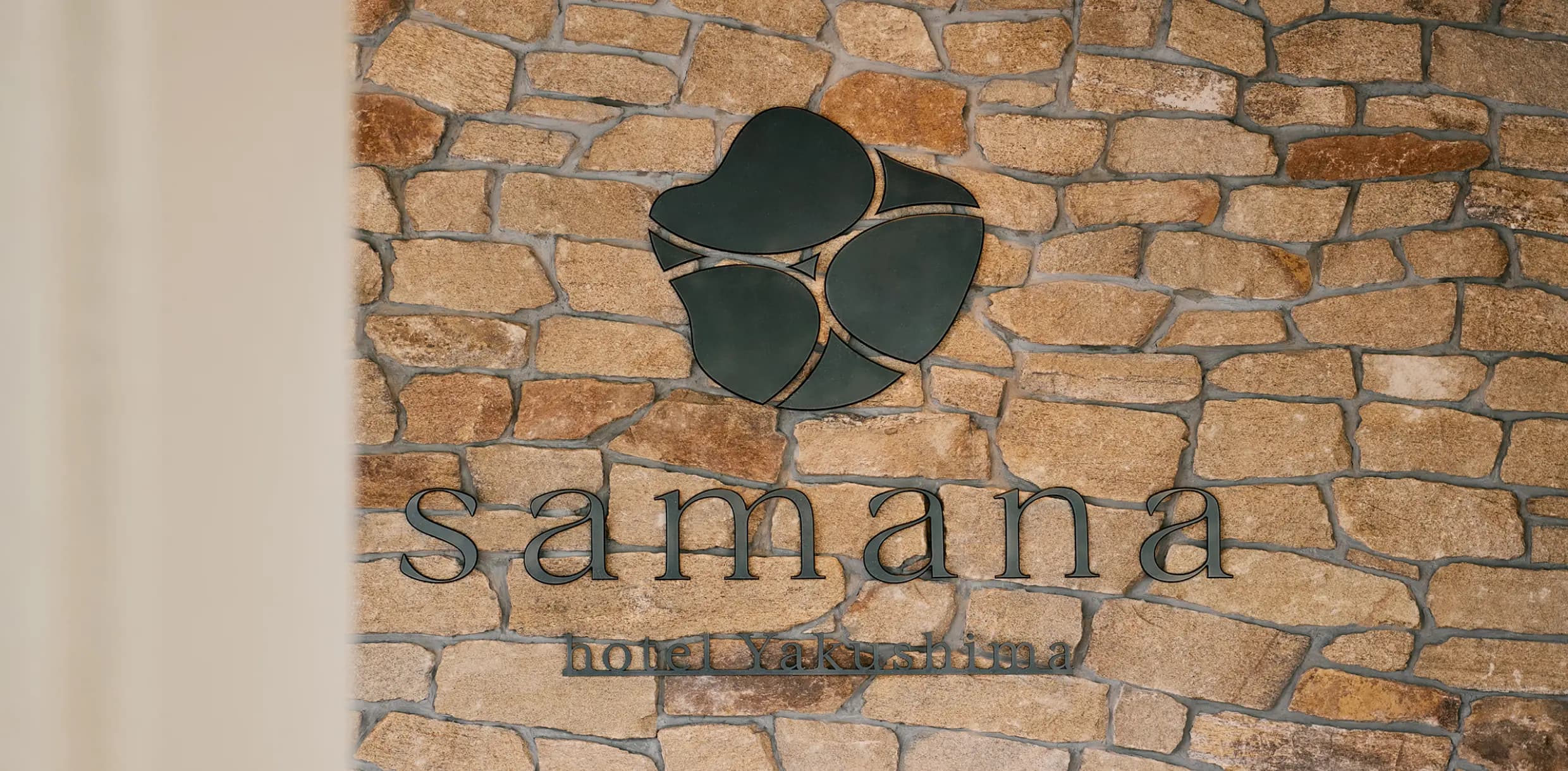 samana hotel Yakushima - 画像 9