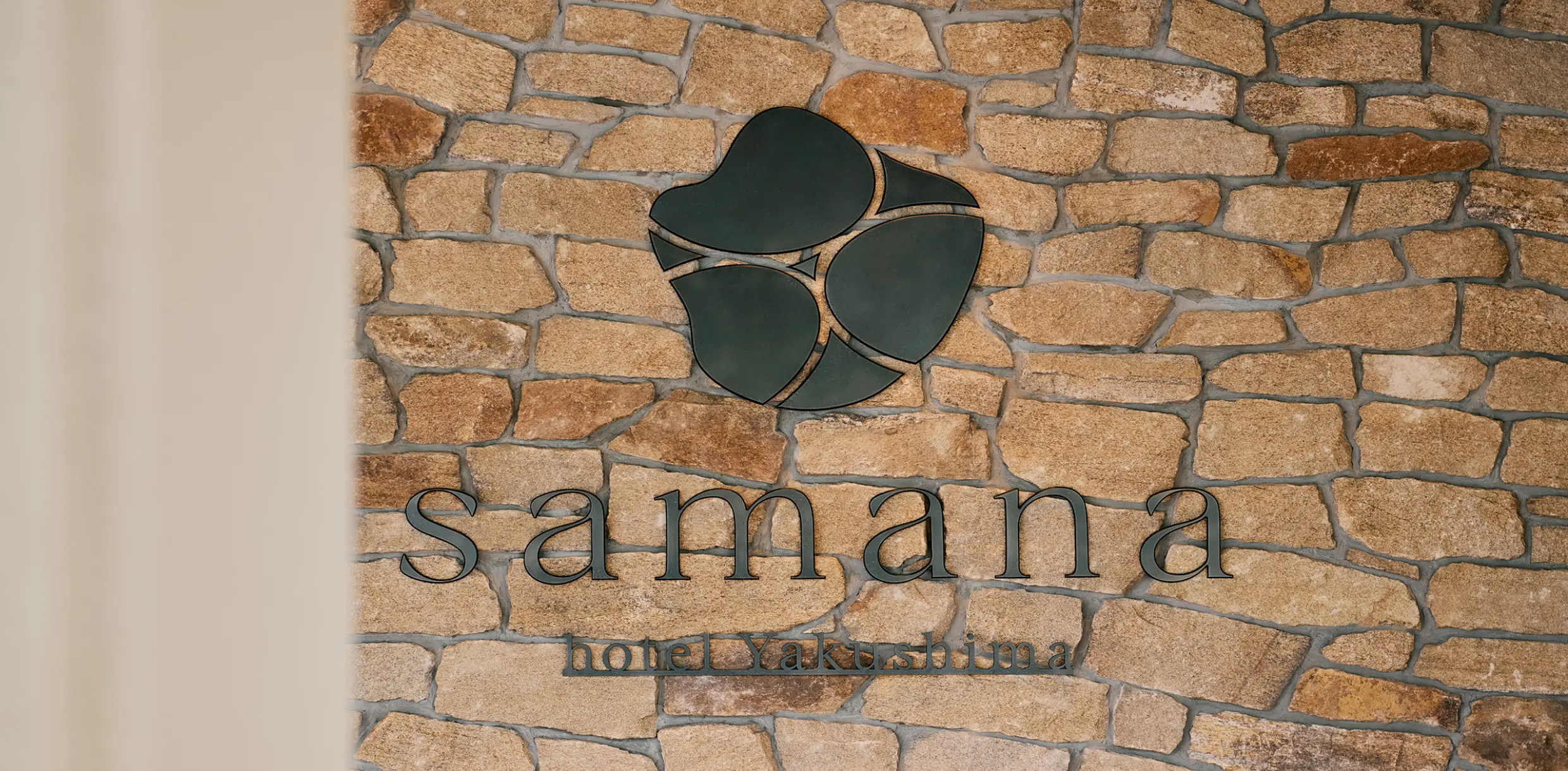 samana hotel Yakushima - 画像 6