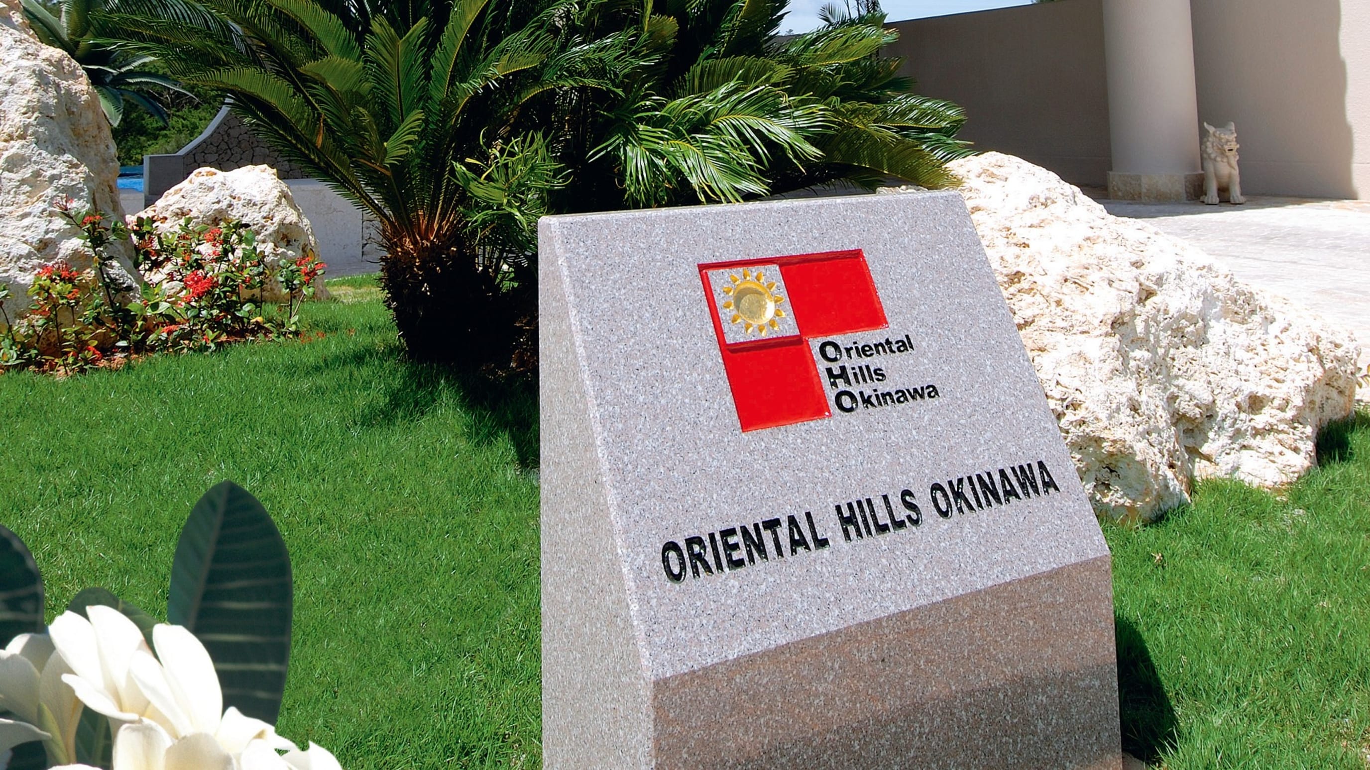 ORIENTAL HILLS OKINAWA - 画像 4